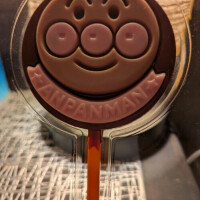 ねねの好きなアンパンマン様〜