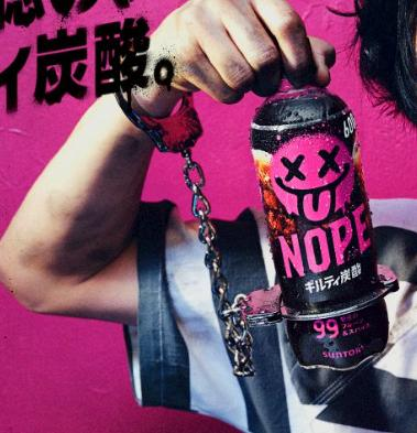 3.24発売のコノ飲みモノ