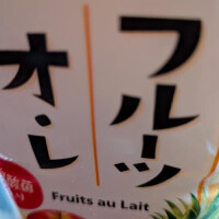 お足元悪ぅ中お遊びありがとうございました！