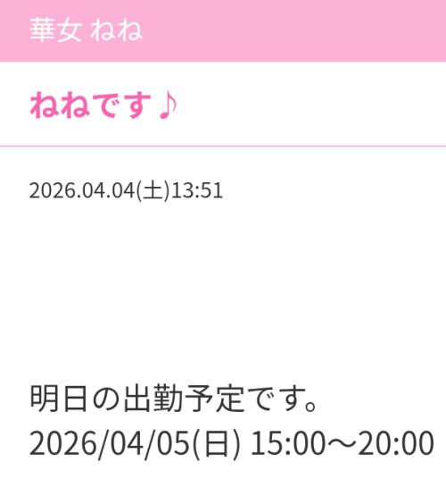 文字ガチャガチャしている件