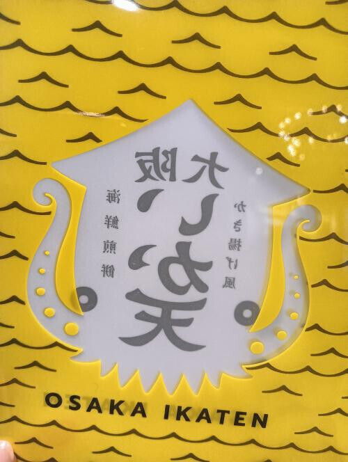 ありがとうございました♡