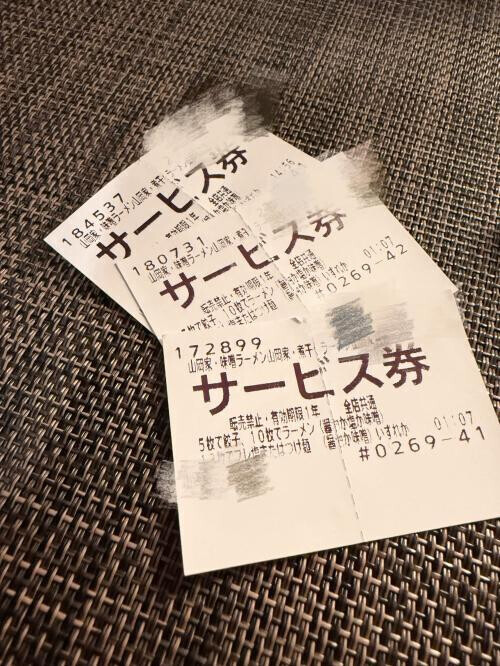 さーびすけん