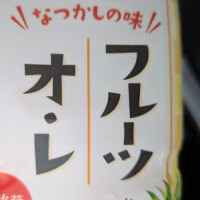 4月8日　幸せ〜な日！適当語呂合わせ