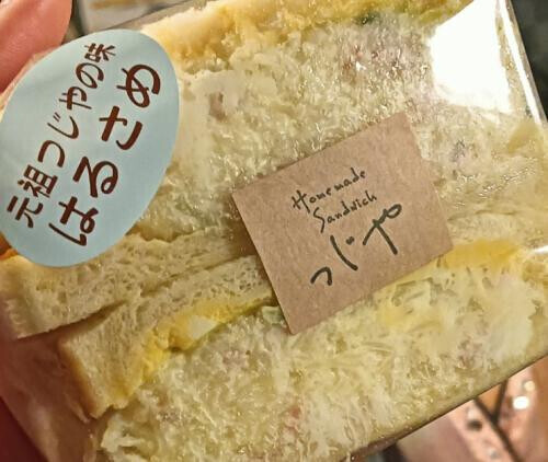 ありがとうございました♡