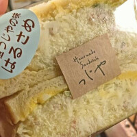 ありがとうございました♡