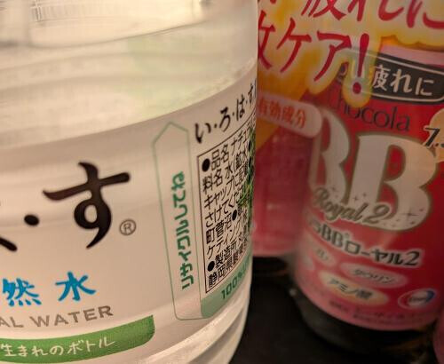 日曜日ありがとうございます！