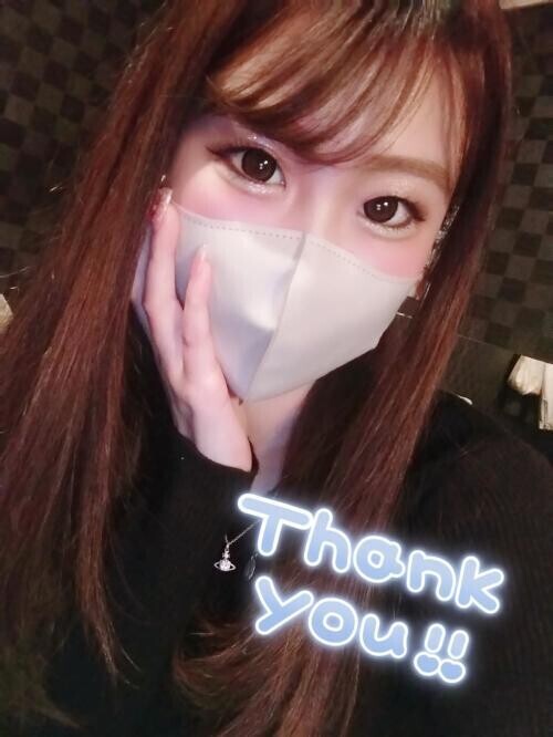 ありがとう♡