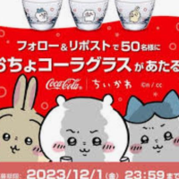 おちょコーラ