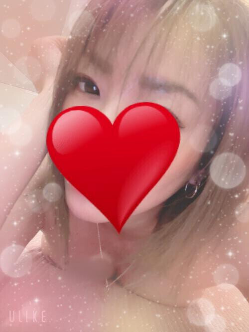 おはよ〜