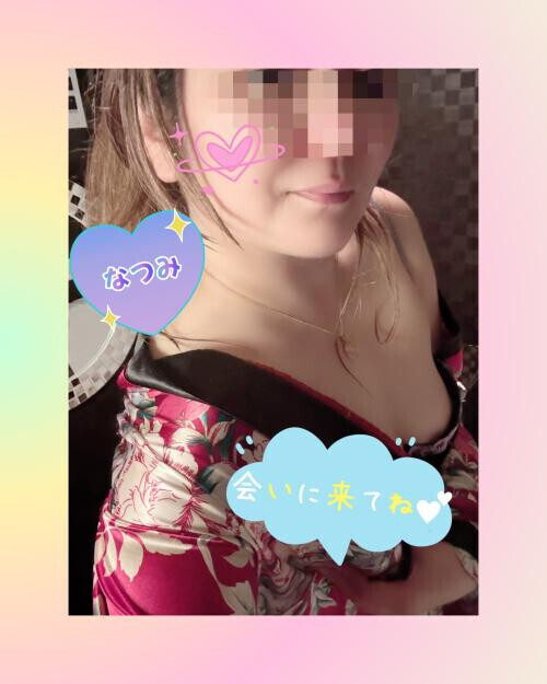 中途半端な…