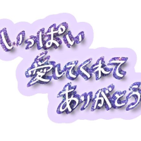 嬉しい再会💕