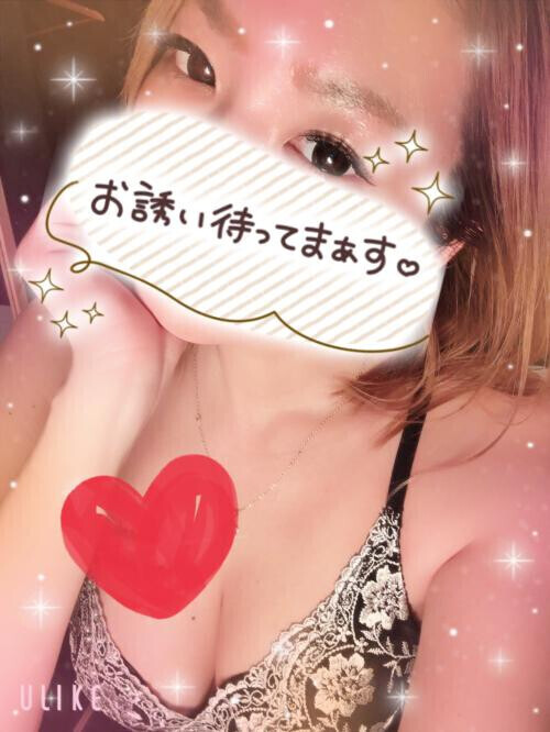 おはよ〜