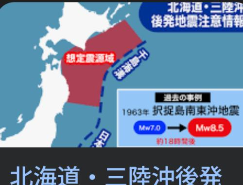 地震の影響ありましたか？？