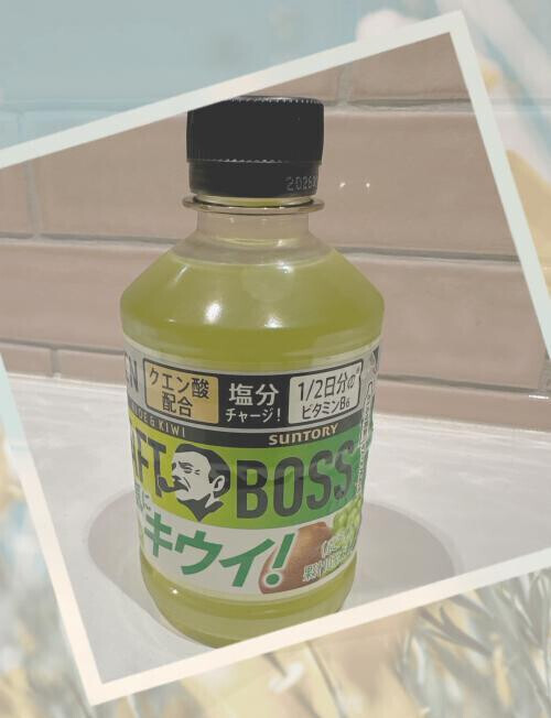 意外に…