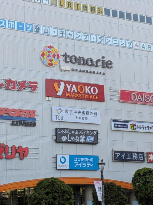 本指名様の旦那様！感謝感激！