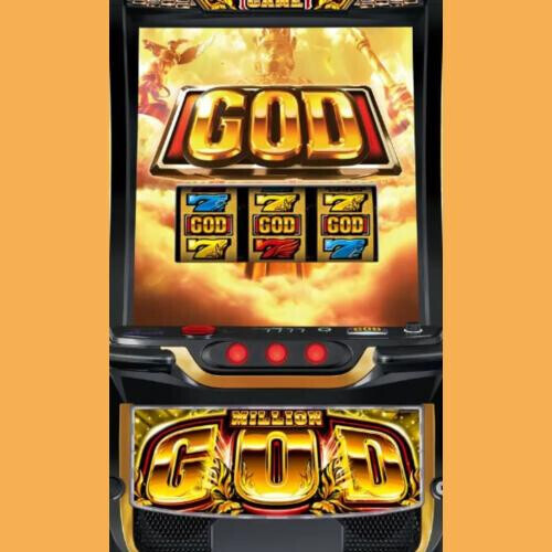 ブッて来た！？