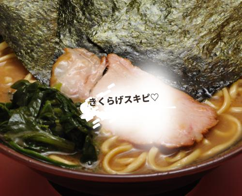 お暑ぅ中ありがたき幸せ！