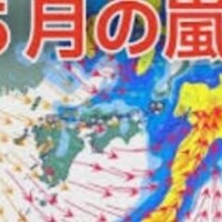 メイストーム！！！