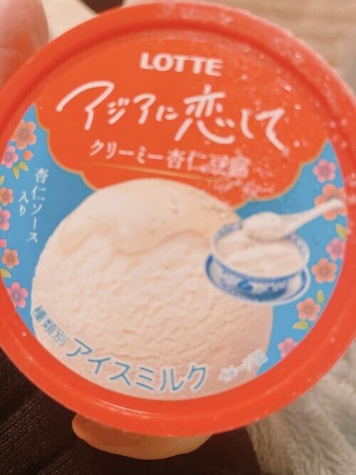 すみません(´；ω；`)