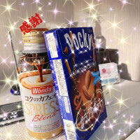 昨日はありがとうございました🥰