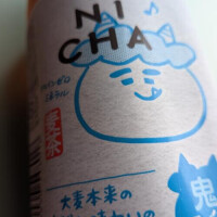 息抜きですね