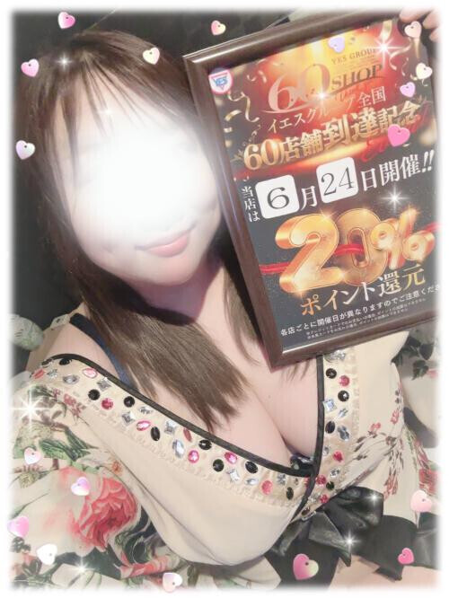 💛感度抜群💛