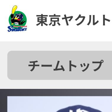 二軍監督