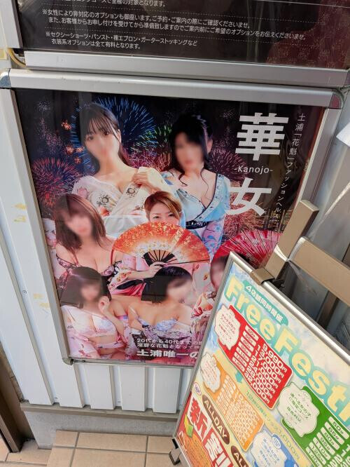 ポスター夏バージョン！？