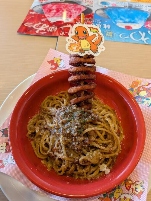 本日は