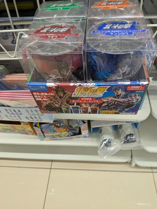 4兄弟今ならいる（悩）