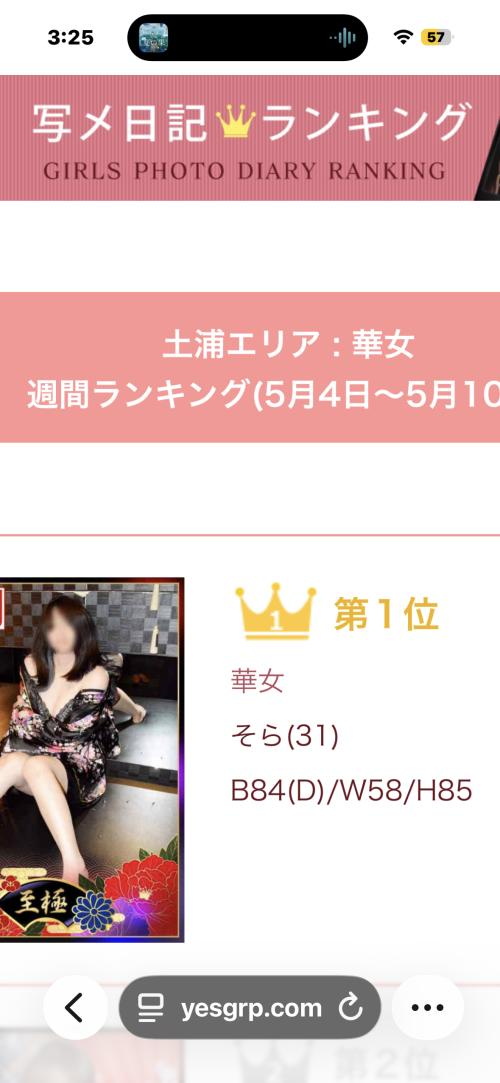 ‎꜀(  気絶 ꜆×ࡇ×)꜆