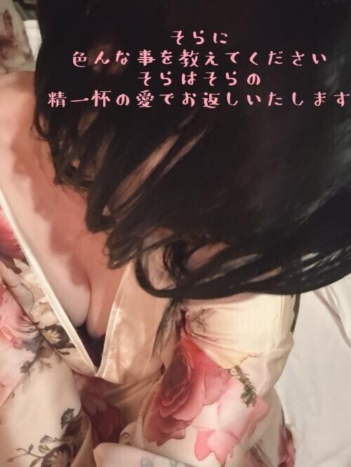 愛