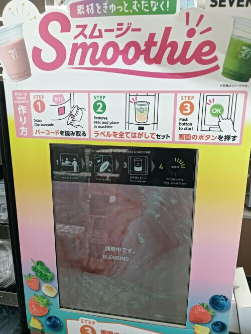 問題ですっ