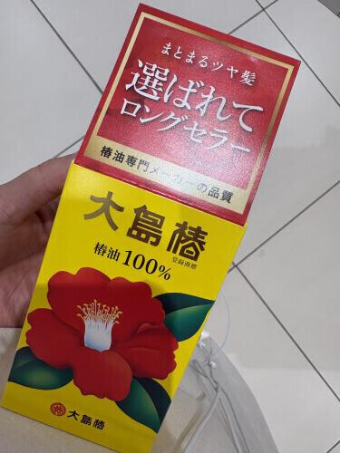 お勧め