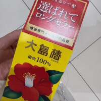 お勧め
