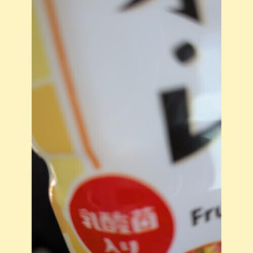 ごちそう様でした！