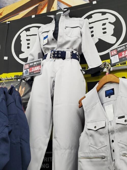 貴重なお時間でありがとうございました！