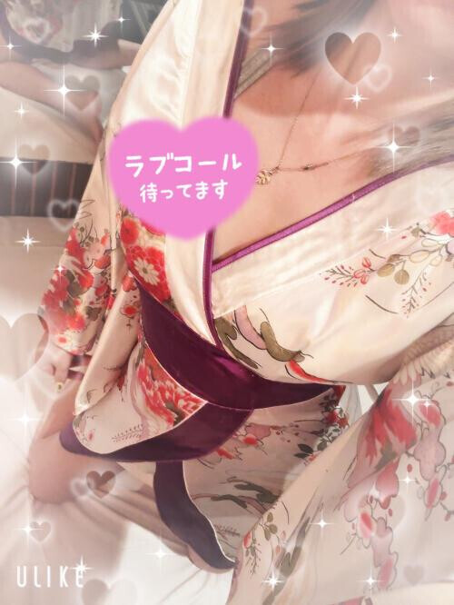 おはよ