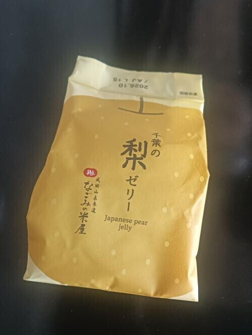 大好物♡♡