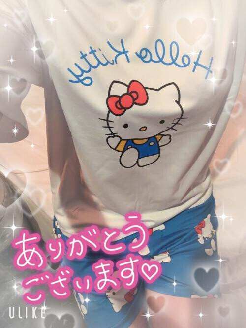 おはよ〜