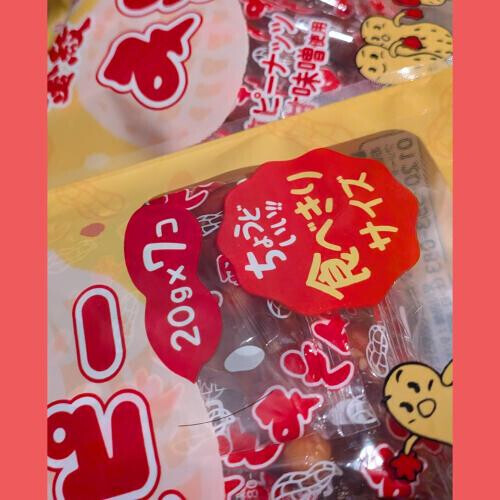 ダブル〜！みそP！
