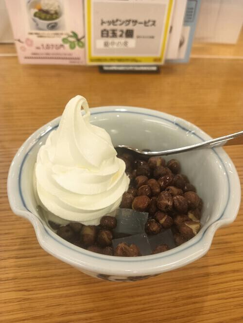 ありがとうございました♡