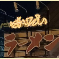 どうもお月様がキレイだと思ったら