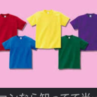 オレたちの名前は何だ〜！