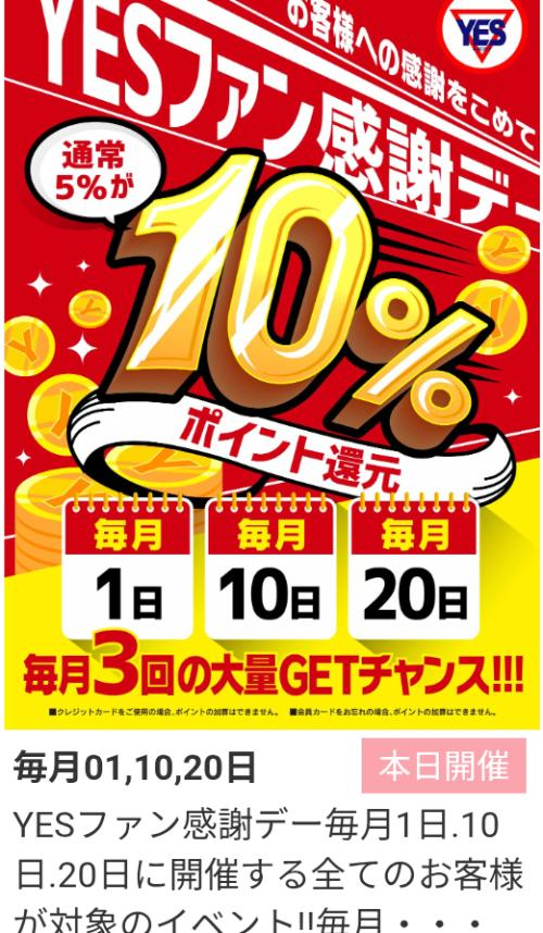 おはようございます！