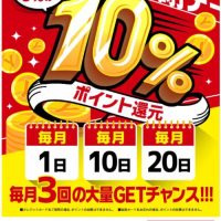 おはようございます！