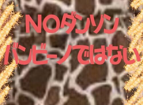 月初め！月曜日昼から！ありエロ〜ございました！