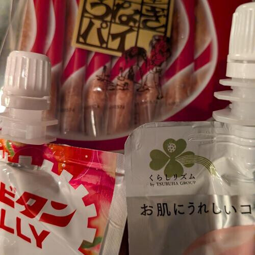 次次にありがとうございました！
