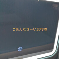 アツアツほかほか
