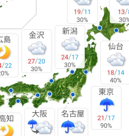 雨降りなのにありがとうございました！